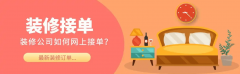 带动小程拆业的
